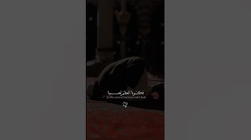 اكتب شيء تؤجر عليه ❤️😴 #القارئ ياسر الدوسري