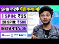 2022 BEST EARNING APP ! EARN DAILY FREE PAYTM CASH WITHOUT INVESTMENT | 2022 NEW SELF EARNING APP