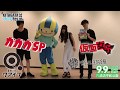〜 クアイフ コメント 〜 KITAGATA清流フェス2017