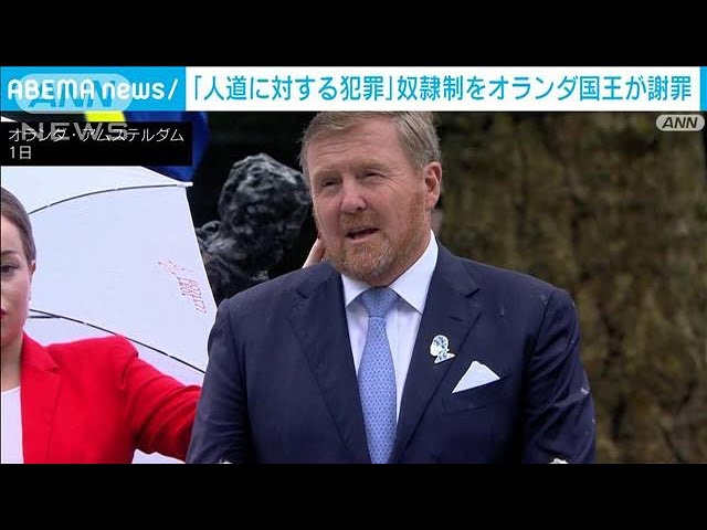 デ*ン様 1840年ポーランド王国（当時ロシア帝国の保護下)10グロシュ銀貨 Dutch King Apologizes for Slavery as 