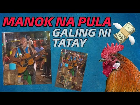 manok-na-pula-cover-(-galing-ni-tatay-)