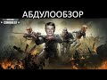 Абдулообзор - Call Of Duty Mobile обновление от 15 Августа