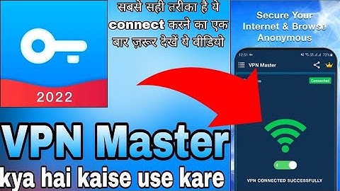 VPN Master APP kaise use kare ।। How to Use VPN Master APP ।। VPN Master APP
