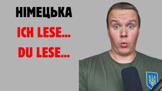 картинка: Німецька мова: дієслова LESEN SPRECHEN FAHREN