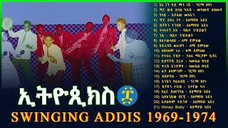 Ethiopiques # 8 | Swinging Addis 1969-1974 | #Ethiopia
