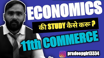 11th Economics की STUDY कैसे करे ? |11TH COMMERCE|PRADEEP GIRI SIR