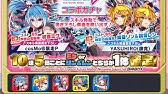 Official ロストゲヱム クラッシュフィーバー 初音ミクコラボ Cosmo 暴走p Youtube Official ロストゲヱム クラッシュフィーバー 初音ミクコラボ Cosmo 暴走p Youtube