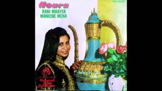 NOURA - RANI MHAYER   نورة - راني محير