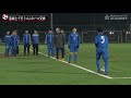 サッカーの基本技術を正確に習得する内藤清志氏のトレーニング2
