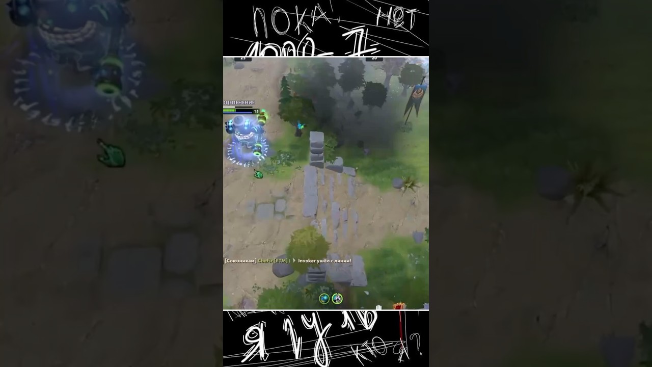 Paradox dota2 moments  No:#1.              