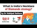 What is India's Necklace of Diamonds Strategy? India to counter China's String of Pearls #UPSC #IAS