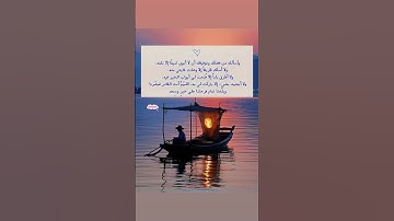 #بسم_الله_الرحمن_الرحيم #اللهم_صل_وسلم_على_نبينا_محمد #دعاء_مستجاب #اذكار_المساء #explore #trend