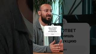 Получают они шанс