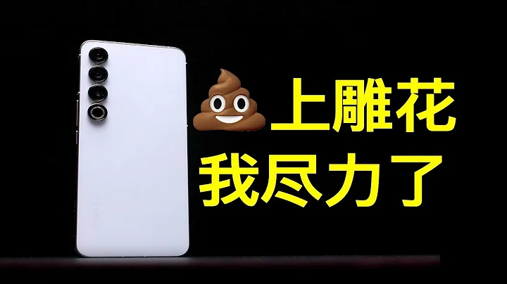 魅族20Pro 买系统 送手机魅族20Pro 买系统 送手机 - 天天要闻