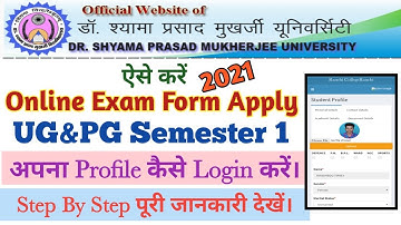 DSPMU examination form Kaise apply Kare // DSPMU Ranchi // Online Vikash
