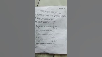 HBSE // 10th class// hindi solved MCQ question paper// set-D