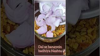 Badhiya Nashta recipe in minutes ??shorts youtubeshorts streetfoodindia breakfast