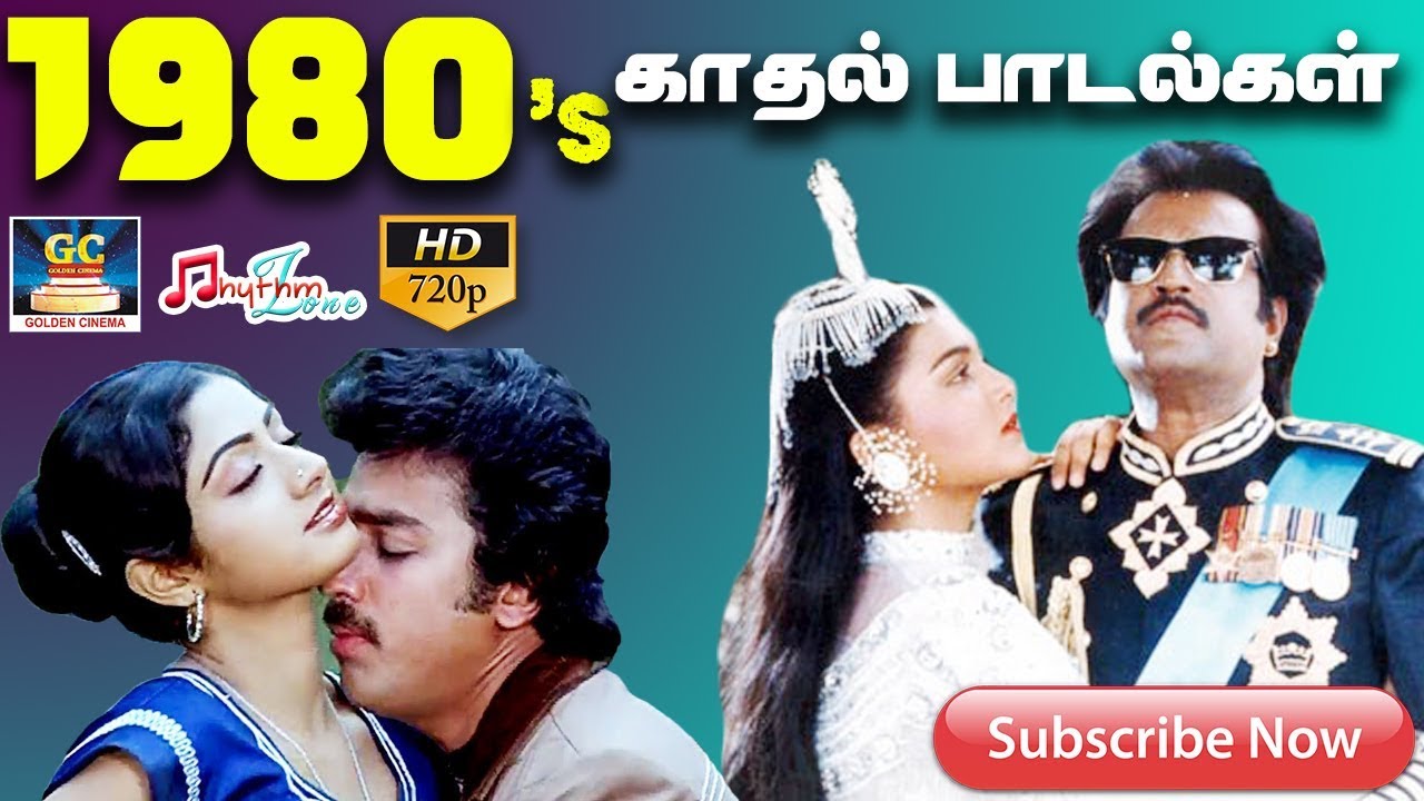 Song tamil 80 sad Evergreen Hits