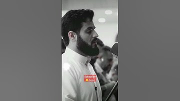 تلاوة آسرة لسورة الغاشية | بصوت رعد الكردي
