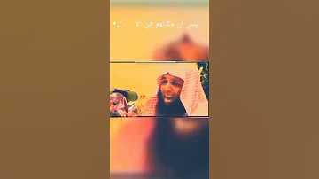 الذين أن مكناهم في الأرض الشيخ خالد الراشد 