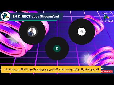 جريو جريو هاشنو وقع في جلسة اليوم يسن عوانك ختي لبنى