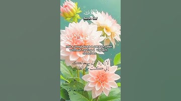 تلاوة خاشعة عطرة مباركة جميلة عذبة للشيخ خالد الجليل ماتيسر من سورة ق