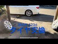 BMWのタイヤ交換！冬支度開始！！
