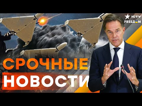 ⚡ НАТО В ЯРОСТИ! Дроны РФ ударили по Польше 🤯 Угроза КАТАСТРОФЫ для всей Европы | Итоги 10.09.25