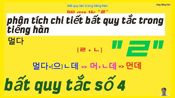 phân tích chi tiết động từ bất quy tắc trong tiếng hàn. bài 4: bất quy tắc 