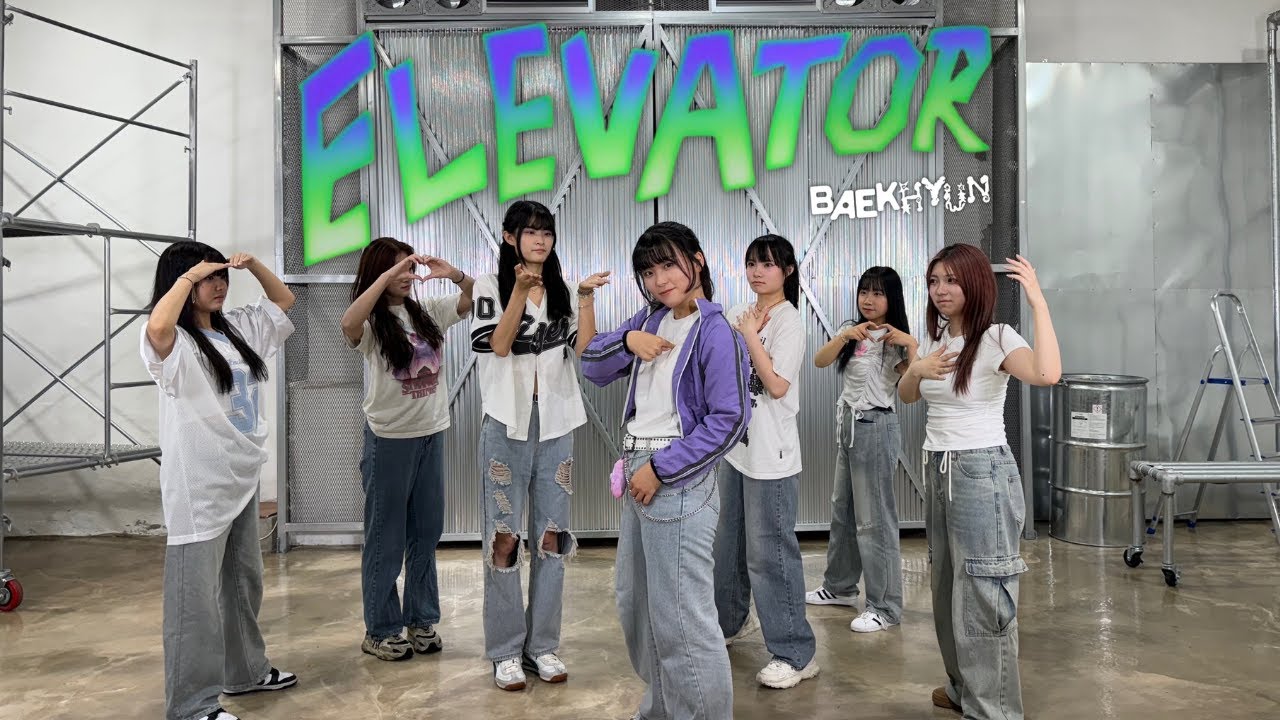 BAEKHYUN (백현) __Elevator DANCE COVER BY HappinessHK