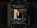 非公開動画 #ゼウ氏メッセージ切り抜き #ゼウ氏 #宇宙の源 #shorts