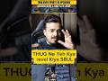 THUG REVEALS HUGE SOUL ELITE UPDATE 😱 #THUG #SOUL #SOULELITE #BGMI #BGMIIndia #S8UL #GamingShorts