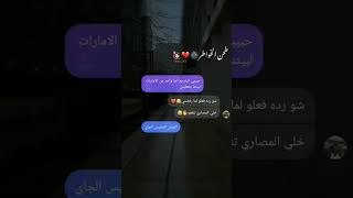 ستوريات انستا شابع حياه ??تصميم شابع حياه  اشترك بلقناه ليصلك كل جديد