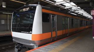 E233系T12編成　武蔵境駅発車