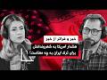«خبر و فراتر از خبر» پنجشنبه ۳ فروردین ۱۴۰۵ | ماجرای جام جهانی و پیشنهاد جایگزینی ایران با ایتالیا