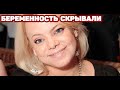 ЭТО МАЛЬЧИК | 53-летняя Яна Поплавская сообщила о пополнении в семье