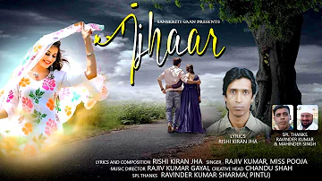 Izhaar - Rajiv Kumar, Miss Pooja - Rishi Kiran Jha -  New Hindi Romantic Song #hindi #gana