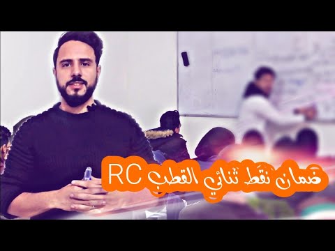 الجزء ( 1) ضمان نقط الكهرباء في الوطني "أسئلة تتكرر في أي امتحان"🤛🔥 الجزء ( 1) ضمان نقط الكهرباء في الوطني "أسئلة تتكرر في أي امتحان"🤛🔥