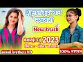 Dj      new dj song 2033  singer pankesh jarwal