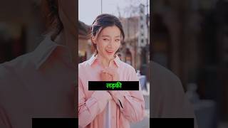 Superpower Wali Ladki 😱 #viral #trending #story #shorts