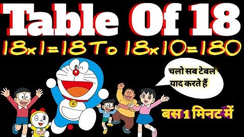 Table of 18 | Rhythmic Table of Eighteen | Learn Multiplication Table of 18x1=18 | 18 ka pahada
