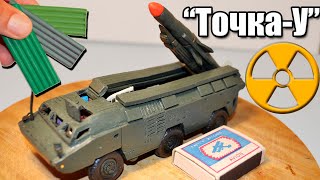 "Tochka-U" tactical missile system with a nuclear charge. Design, History, Combat use! Clay.