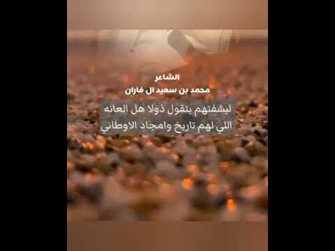 انا كارهن قرب المنافق وصدقانه    اكسبلور شعر جزل القصيد ترند تصميمي تيك توك لايك