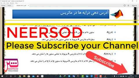 Beginner MATLAB Tutorial | Session 3 | By Engineer Masoud Salehi