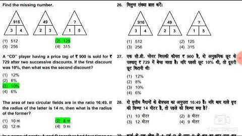 FCI 2019 Full Paper  With Solution