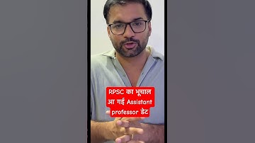 RPSC assistant professor exam interview date out