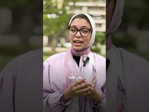 إزاي تعرف إنك مريض اكزيما