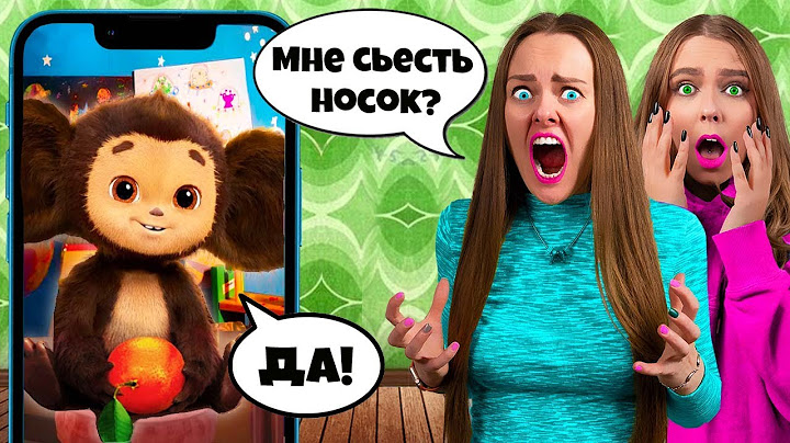 24 ЧАСА ЗЛОЙ ЧЕБУР УПРАВЛЯЕТ НАШЕЙ ЖИЗНЬЮ! **Это была ошибка**