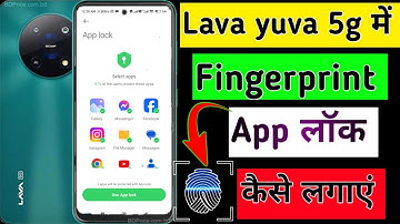 Lava yuva 5g me fingerprint app lock kaise kare // how to fingerprint app lock in lava yuva 5g me