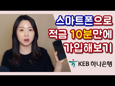 마이너스통장발급대상